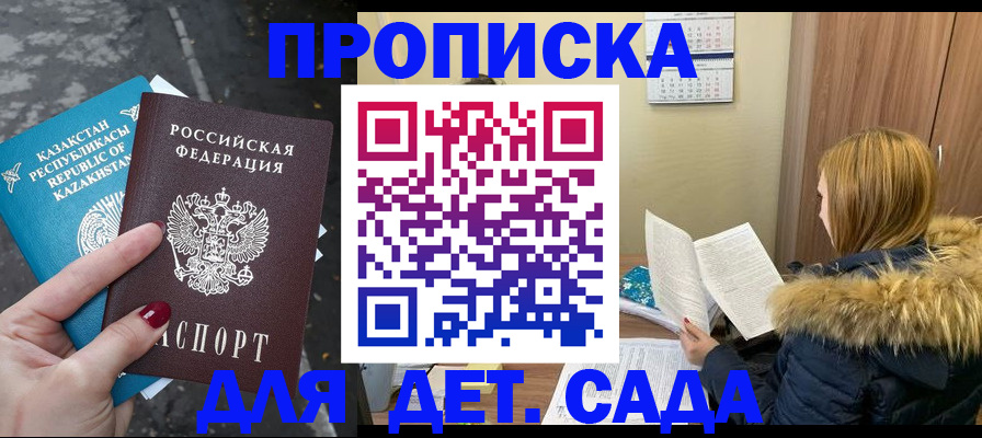 временная регистрация поиск в Лукоянове