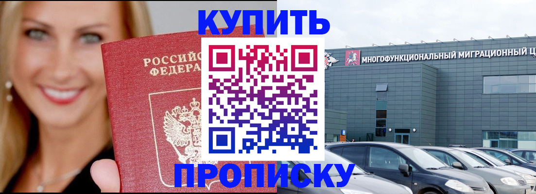 прописка поиск в Лукоянове