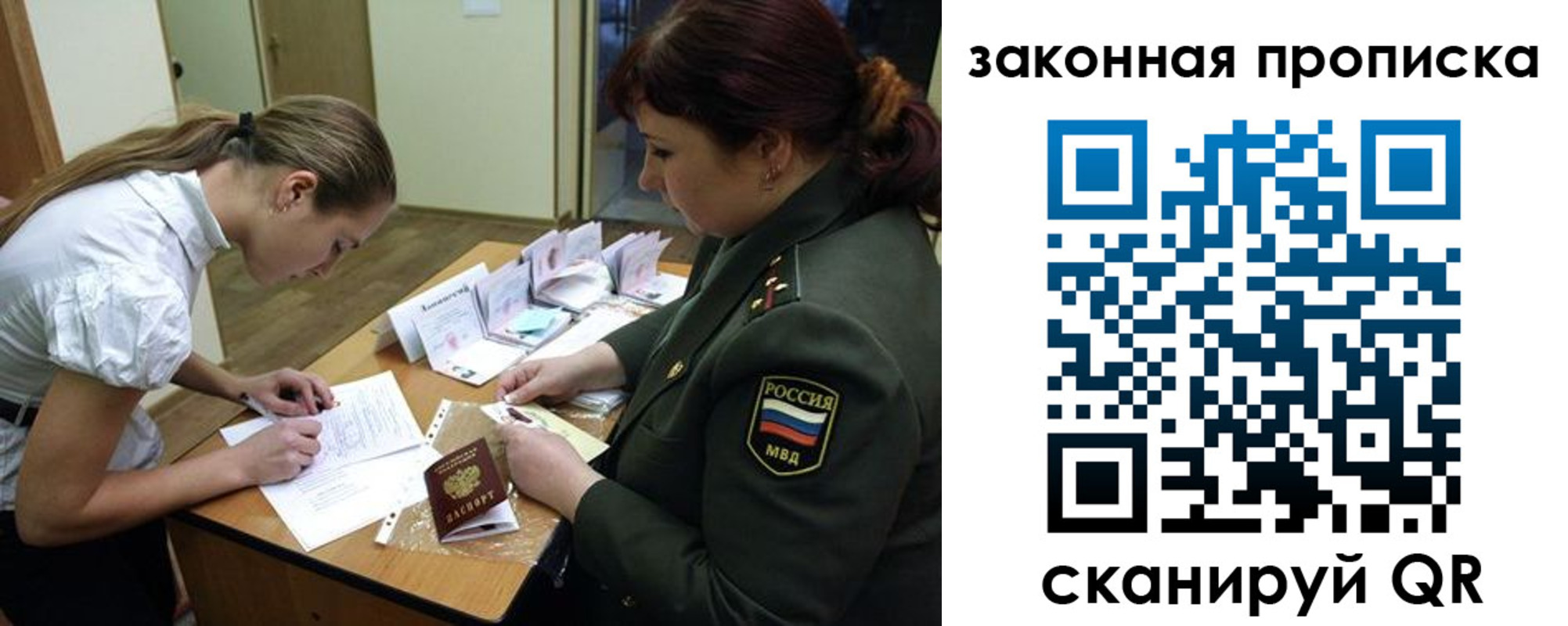 регистрация для школы в Лукоянове