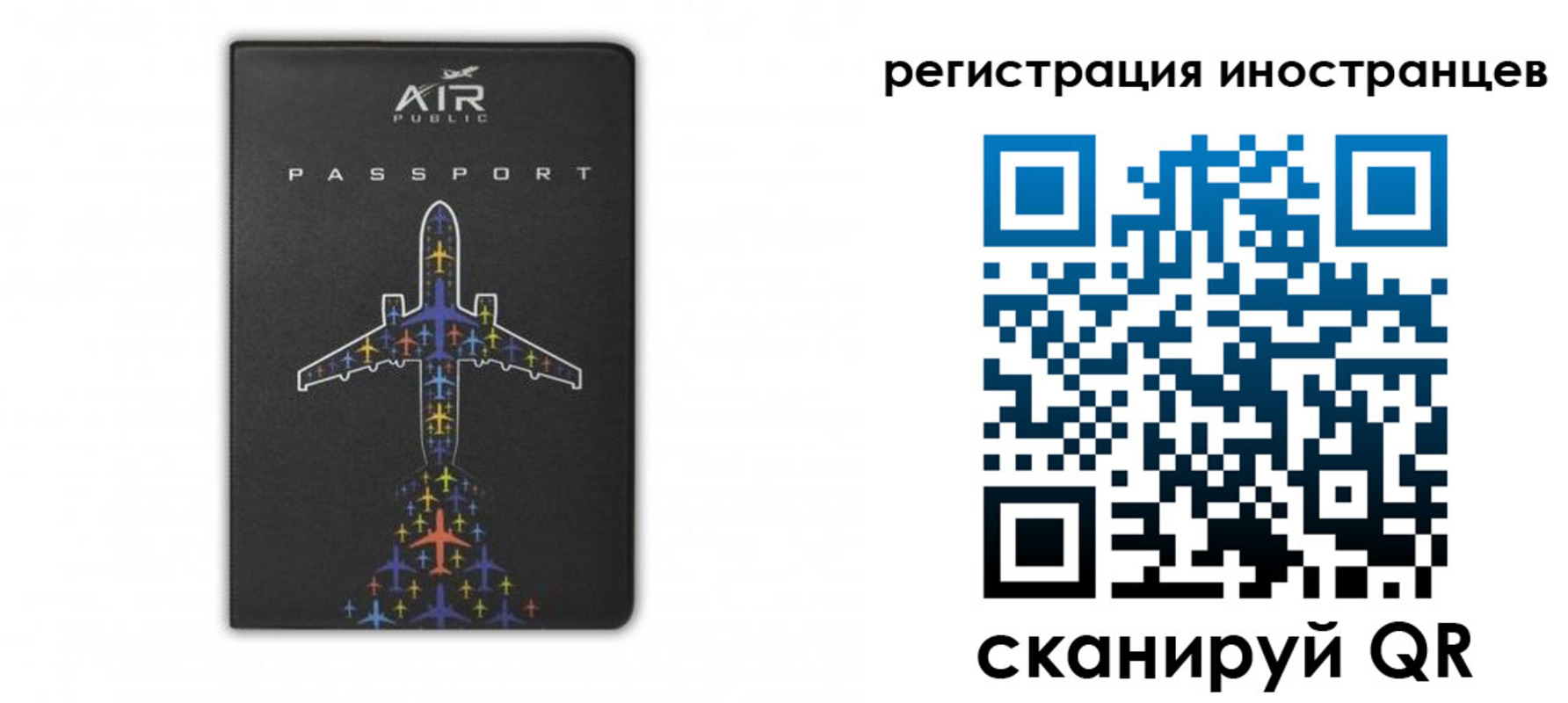 прописка для кредита в Лукоянове