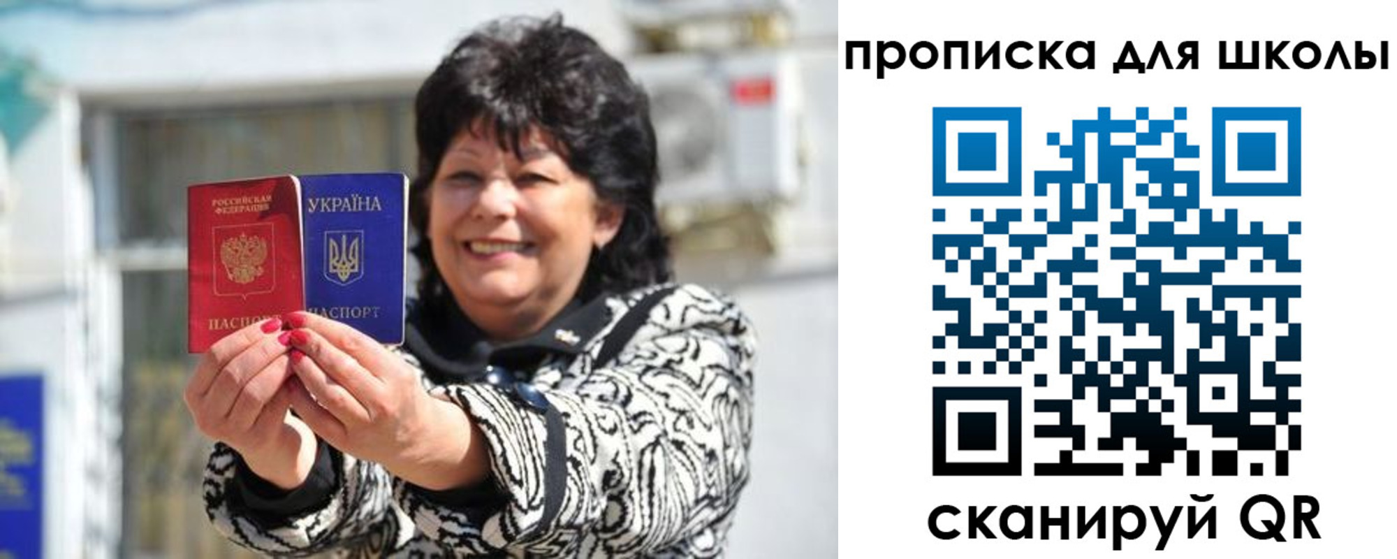 прописка иностранных граждан в Лукоянове