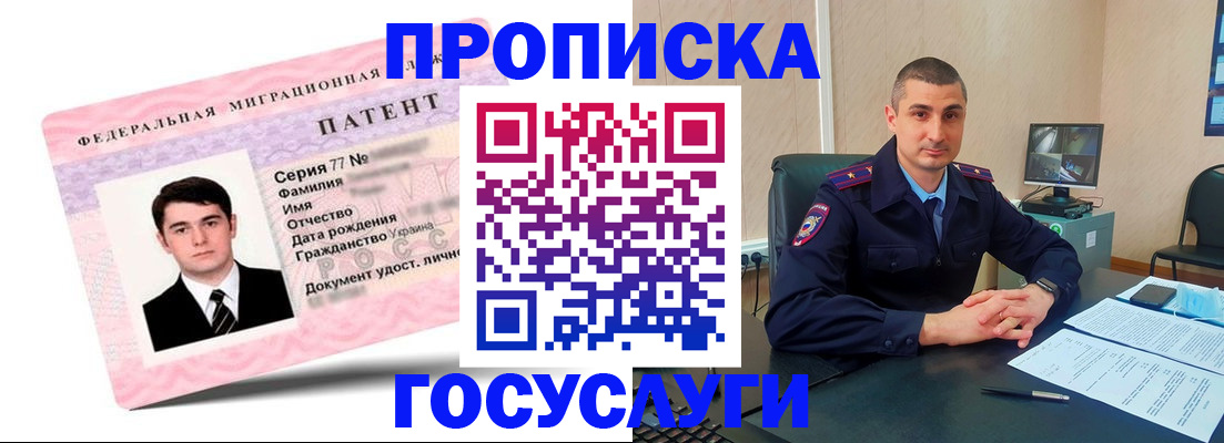 временная регистрация адрес в Лукоянове