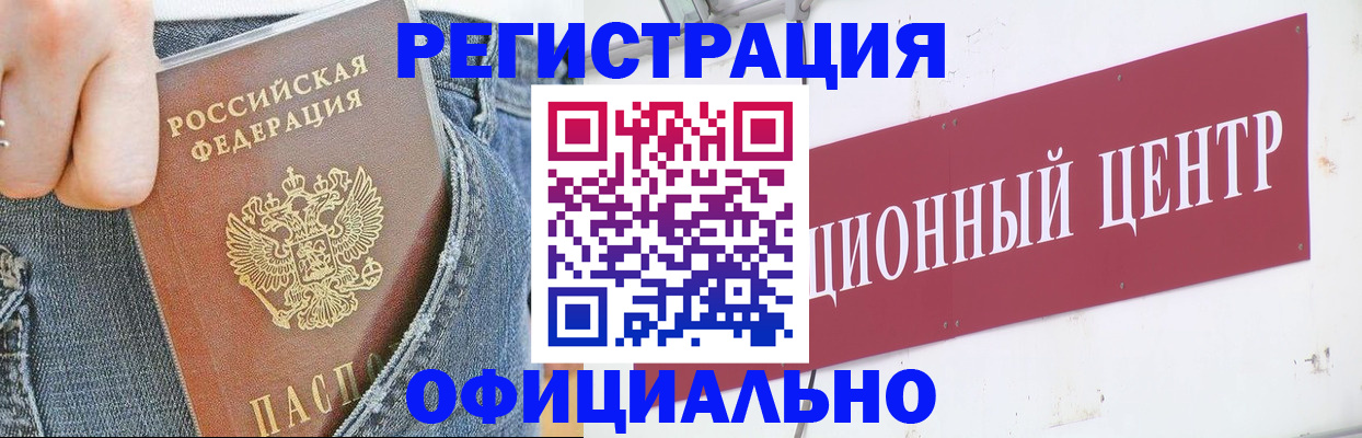 временная регистрация адрес в Лукоянове